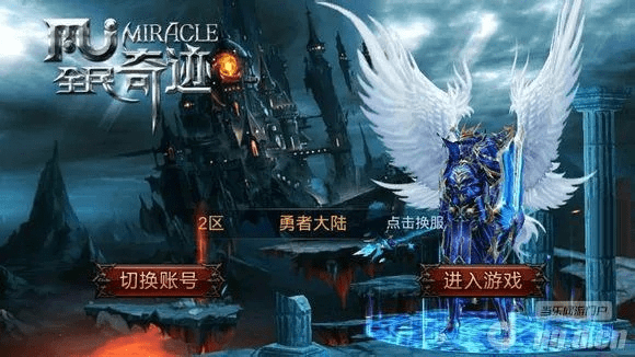 全民奇迹qq版本，实践方案设计_Hybrid_v8.406软件介绍