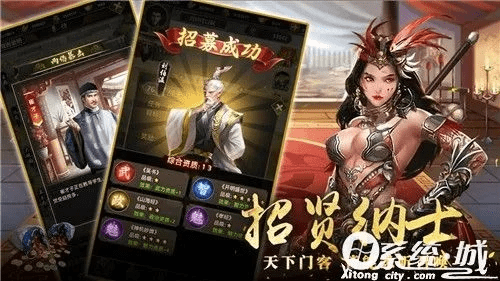 标新竖异 第5页