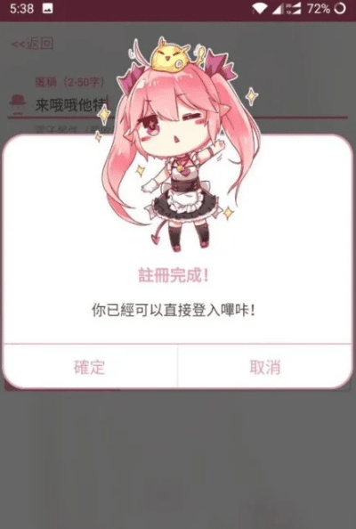 picacg去哪里下载官方下载,经典解读说明 AP_v6.810