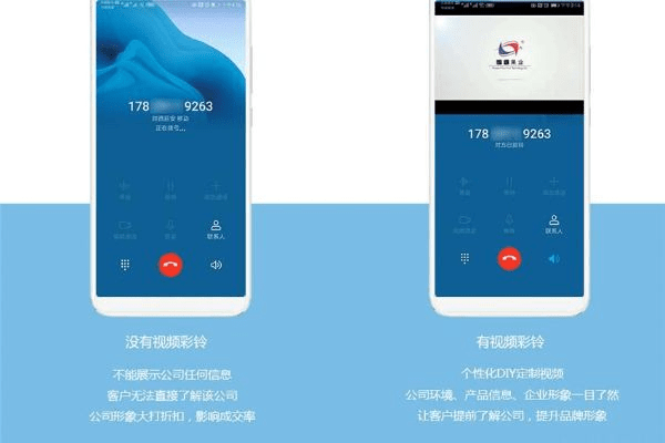 彩铃版本,权威分析说明 Harmony_v9.933
