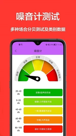 卷尺官方下载,快速落实响应方案-战略版_v6.924