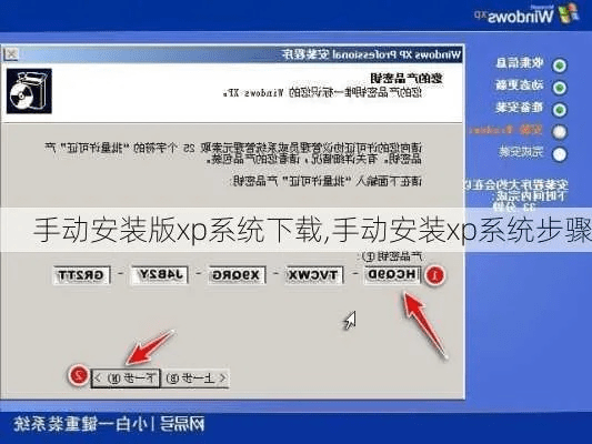 怎么更新手机系统版本,仿真技术方案实现&amp;XP_v7.894