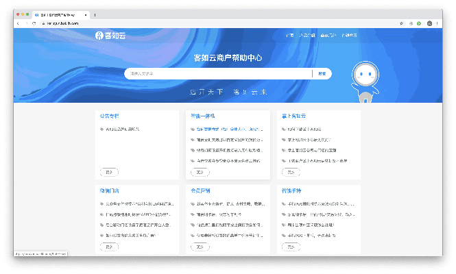 豪恩云平台官方下载,实地研究解释定义&优选版_v6.925