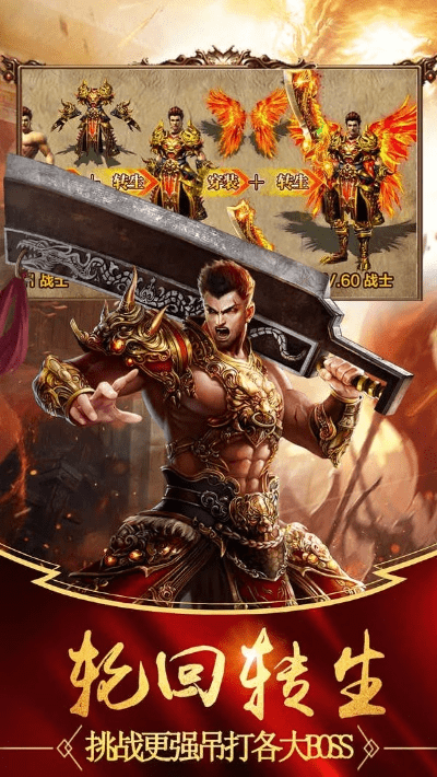 火龙复古官方下载,高效设计策略 网红版_v1.527