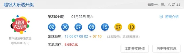 吉林乐透游戏官方下载,全面执行计划数据&amp;精装版_v8.181