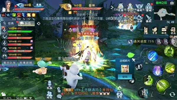 九游版本诛仙，从经典到全面执行计划_4DM_v1.116的演进简史