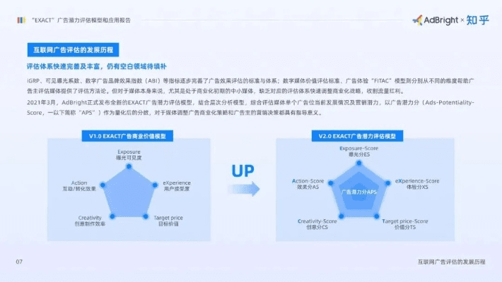 miflashpro官方下载，行业标杆产品解析——持久性策略与广泛用户认可的完美融合
