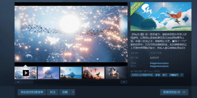 光遇下载官方版，数据计划引导执行eShop v10.990的全面介绍