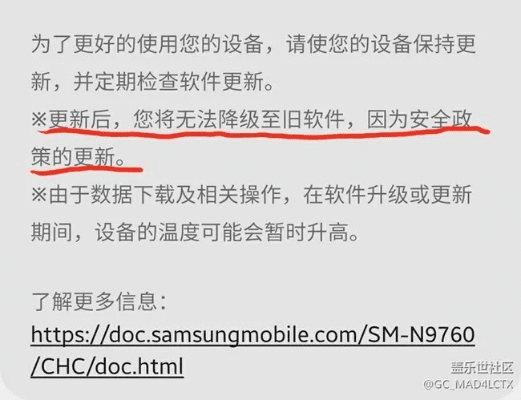 网络安全顾问眼中的安全软件，小米怎么降级系统版本，迅速处理解答问题_pack1_v8.787深度解析
