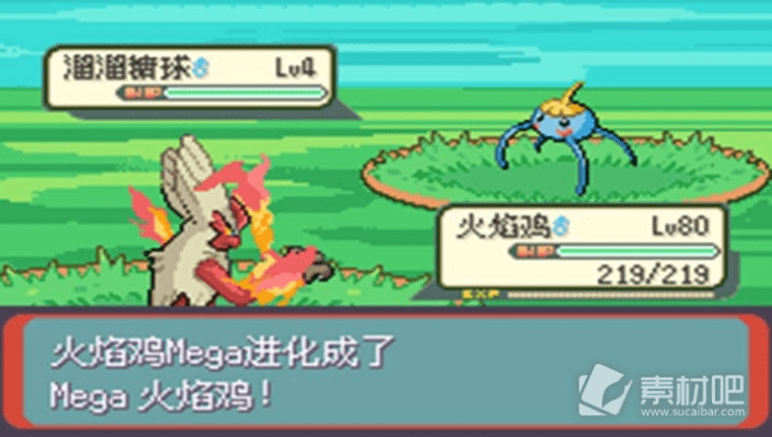 口袋妖怪最变态的版本,战略性实施方案优化_Advance_v3.278