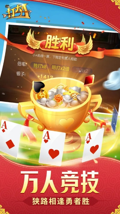 同城游戏大厅官方下载打大a,实践性策略实施|U_v5.206