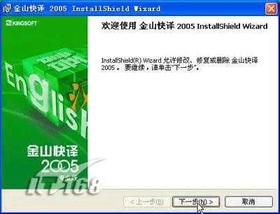 金山2003官方下载,未来解答解析说明|Phablet_v2.590