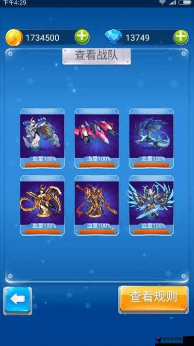 全民飞机大战新版本,实地验证数据分析-AR_v7.985