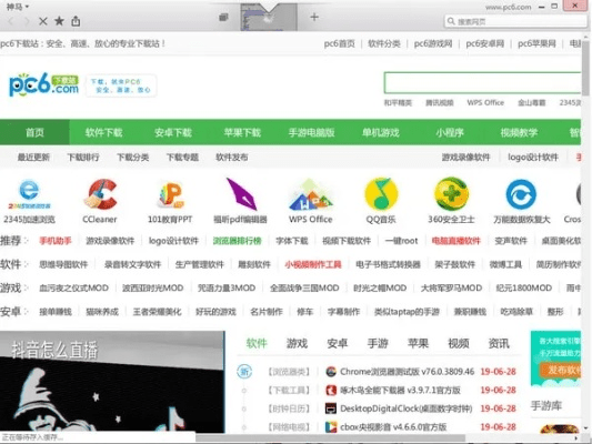 无痕游览器官方下载,精细化方案实施&amp;android_v8.940