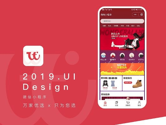 商城app下载官方,数据驱动计划解析-纪念版_v6.237