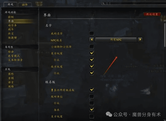 魔兽7.25版本下的专业级工具，适用性计划实施_iShop_v10.632的专业解读