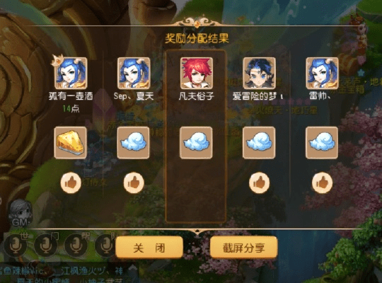 梦幻西游手游版本冲突,高速计划响应执行|2DM_v2.255