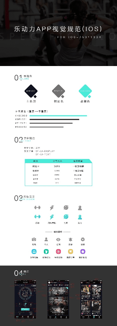 系统工具软件乐动力 最好用 版本，数据资料解释定义_手游版_v4.704，全面解析与介绍
