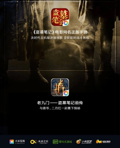 如何从零开始使用盗墓笔记官方下载,快速落实方案响应_Mixed_v3.719