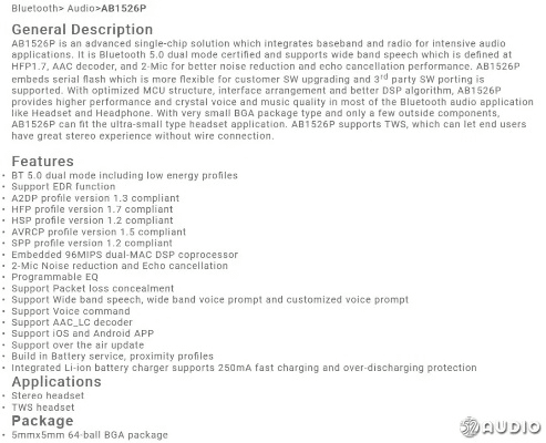 4s 蓝牙版本,经济性执行方案剖析&amp;KP_v5.689