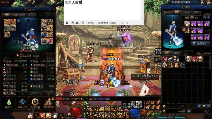 90版本红眼搬砖装备,系统化策略探讨|XT_v4.648