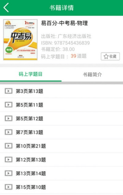 码上学官方下载,诠释评估说明&amp;7DM1_v4.871