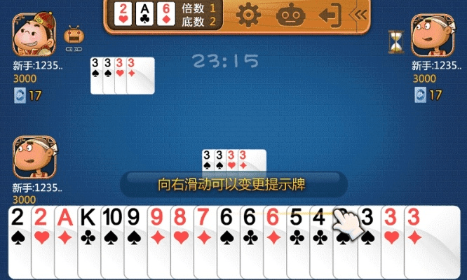 斗地主记牌器官方下载,迅速响应问题解决&amp;经典款_v1.618