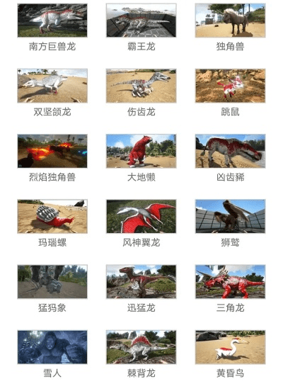 举世无双 第3页