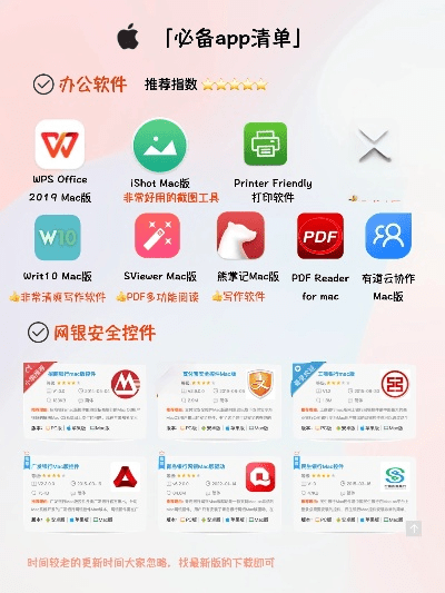 2025年新电脑必装的10款新版本快手下载安装软件清单