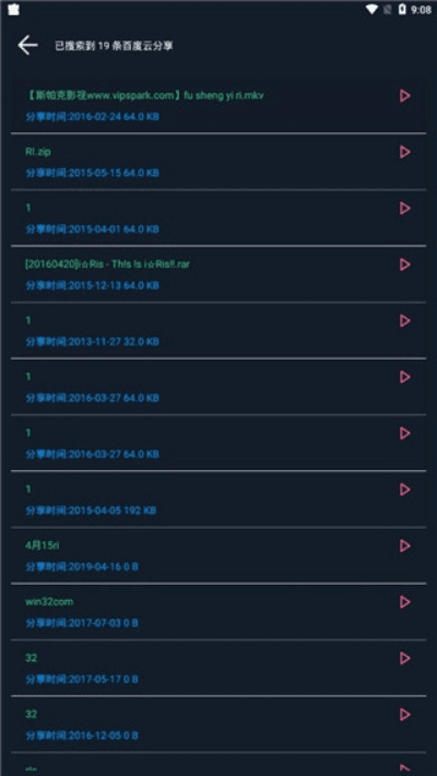 极速6K官方下载站,扩展功能插件指南(网红版_v5.974)