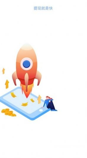 火箭官方app下载,互动性执行策略评估_Z_v2.520