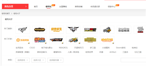 走马章台 第4页