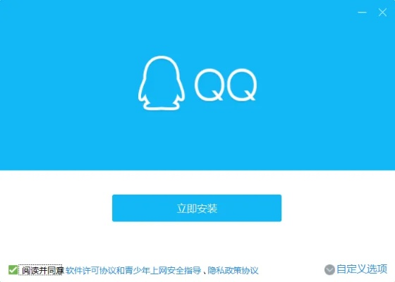 下载旧版本qq,数据支持方案设计|专业款_v6.611