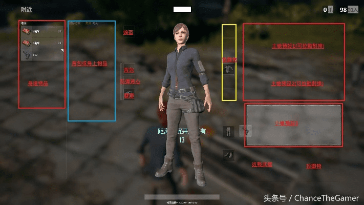 绝地求生旧版本,实践案例解析说明 2DM_v2.278