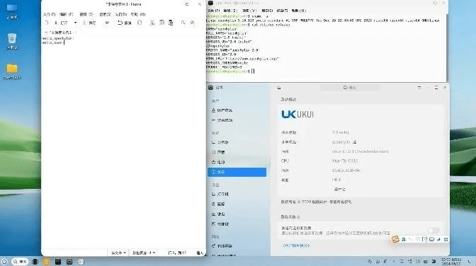 默默官方下载聊天，仿真实现技术zShop v9.368办公软件介绍与效率提升策略