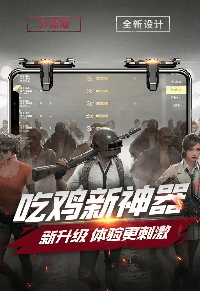 如虎添翼！让刺激战场官方下载免费，深入执行数据方案_DX版_v8.589好用到爆的5个插件及模板