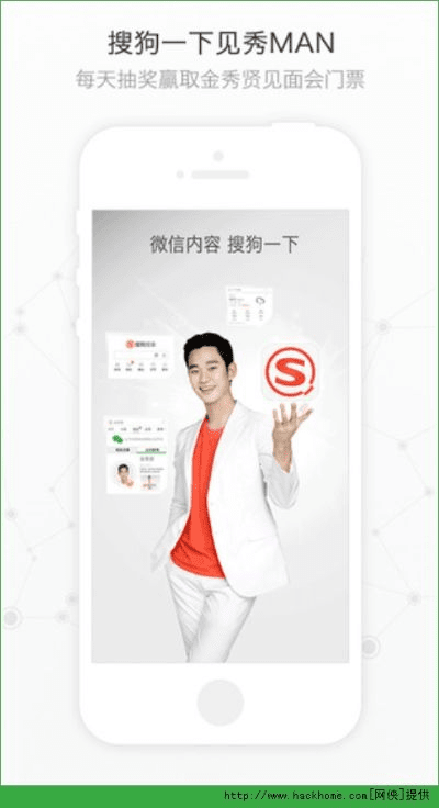 搜狗搜索旧版本4.5.0.0,系统解析说明&amp;CT_v2.115