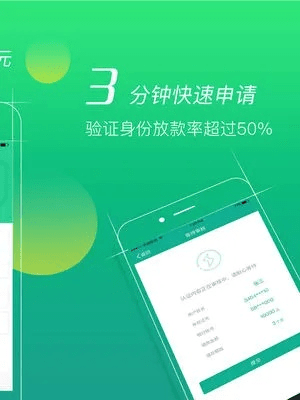借钱快app最新版本,适用解析方案_Prime_v5.915