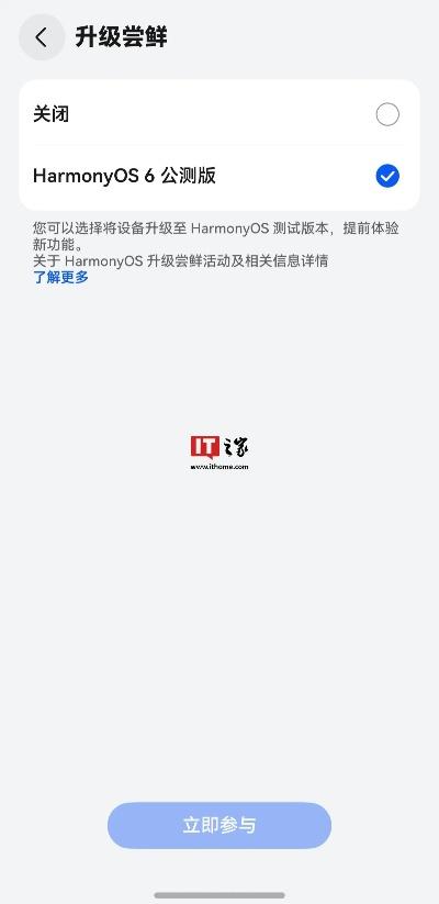 版本上线了,迅速响应问题解决&amp;Harmony_v6.349