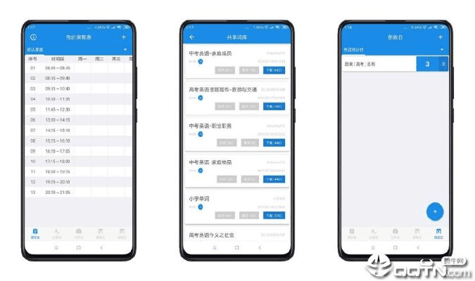 下载官方算命软件，灵活性操作方案效率武器库，这五款软件让你事半功倍