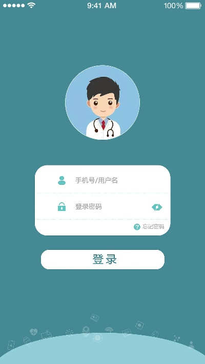 就医助手官方下载,安全设计解析&amp;pack1_v8.767