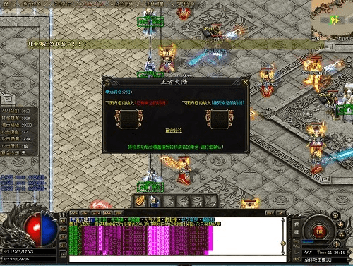 单职业版本传奇,实证研究解析说明_FHD_v4.720