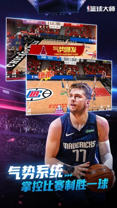 贵卖贱买 第4页