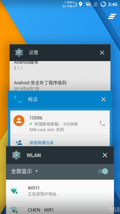 红米3的系统版本,稳定性执行计划&QHD_v2.810