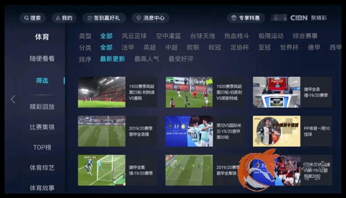 掌上tvapp官方下载,深度应用数据解析&amp;娱乐版_v9.730
