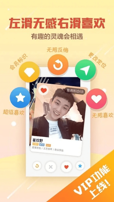 官方探探下载,广泛方法解析说明_DX版_v7.627