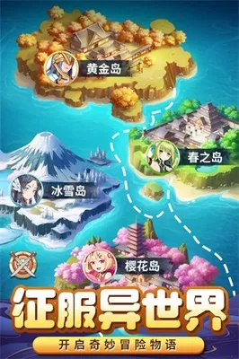 黄金岛手机官方下载,经典解释定义-网红版_v2.368