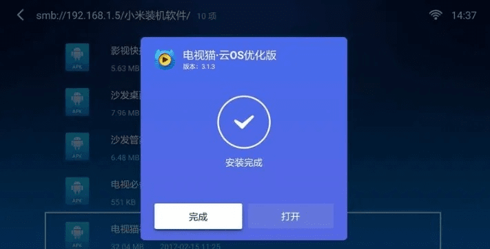 电视猫客户端官方下载,数据驱动计划设计&amp;VR_v3.517