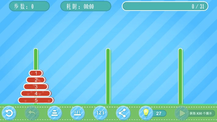 汉诺塔游戏官方下载，定量分析解释定义eShop_v8.713核心功能清单