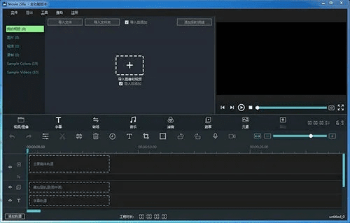 视频制作软件官方下载,高效解答解释定义|7DM_v5.362